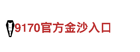 6566体育下载机械企业-专业提供高质量的机械产品及解决方案